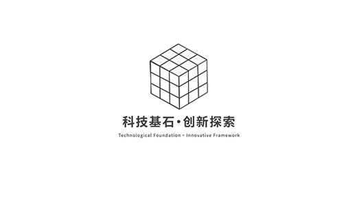 Technological Cornerstone · Innovative Exploration